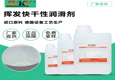 你知道索科照相機(jī)干性皮膜潤滑劑會為你的相機(jī)提供了哪些防護(hù)嗎？