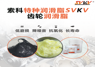 伺服電機(jī)對(duì)于使用的齒輪潤(rùn)滑脂有什么要求？