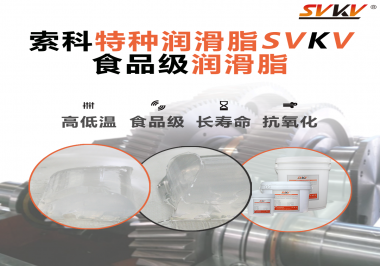你知道潤(rùn)滑脂的涂抹方式有哪些，怎么涂抹比較好嗎？