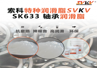 在高溫或低溫環(huán)境中，軸承油如何保持穩(wěn)定性，以確保軸承正常運行？