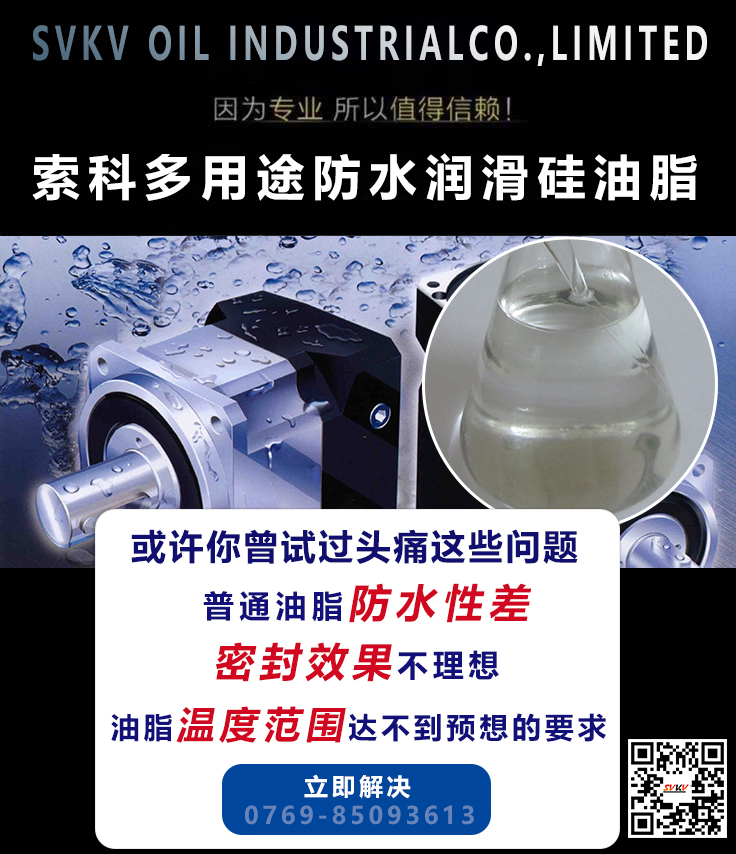 硅脂不是硅油脂，硅油脂的應(yīng)用你知道嗎