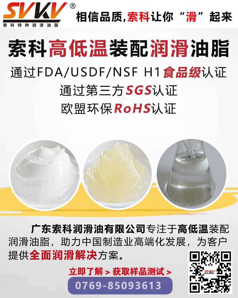 設(shè)備容易故障問題多？索科幫你解決
