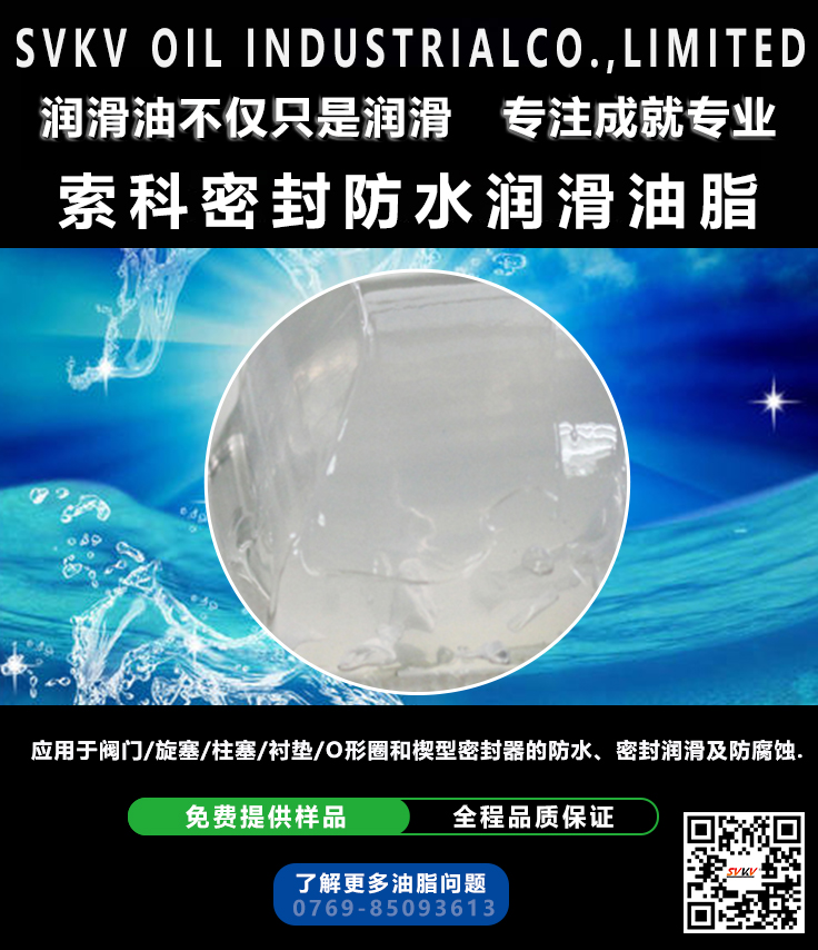 索科告訴您真空泵潤滑油應該如何選擇？