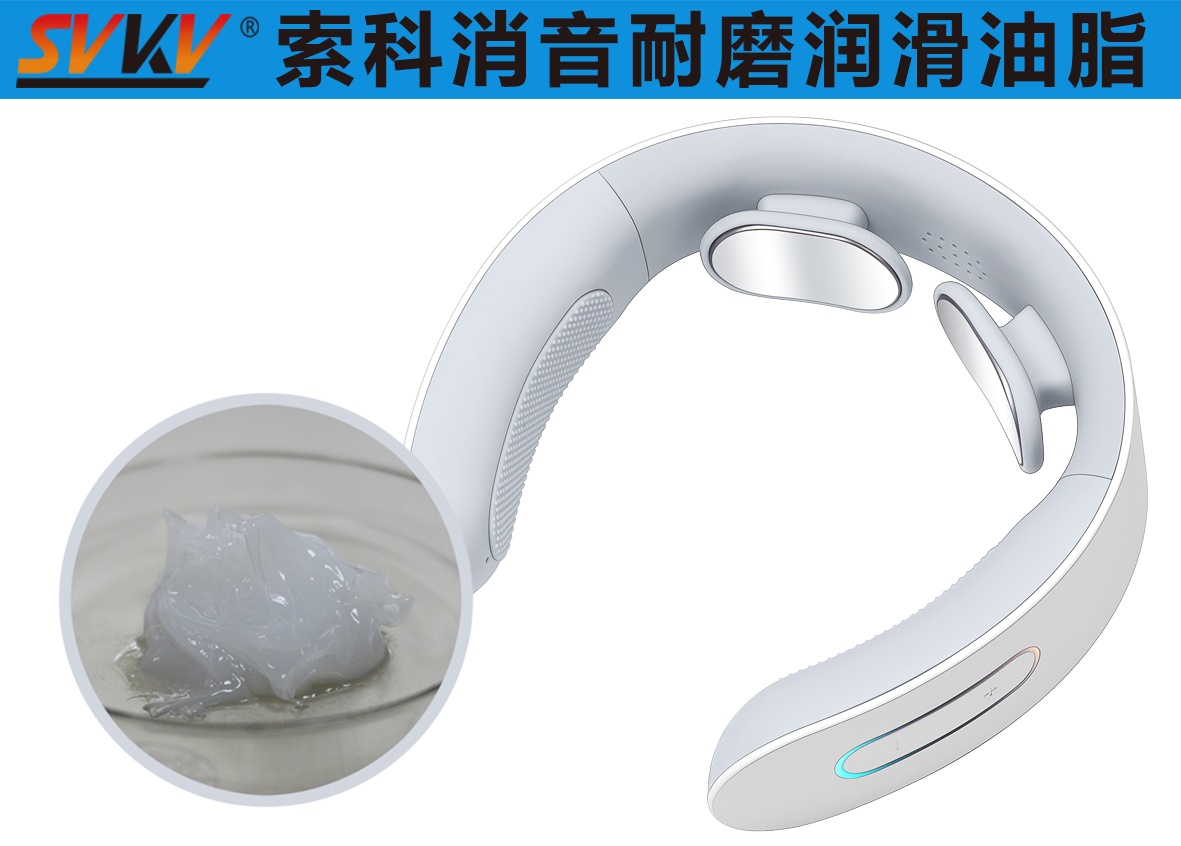 頸椎按摩器潤滑選索科，告別頸椎壓力！