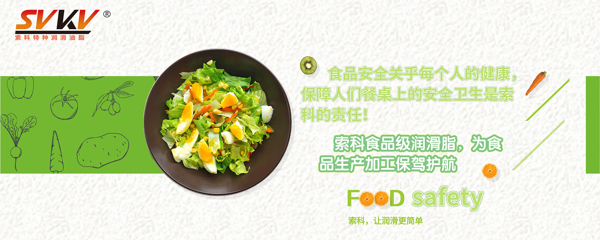 家用電器降噪音潤滑脂認(rèn)準(zhǔn)索科潤滑油，降本增效高達(dá)30%