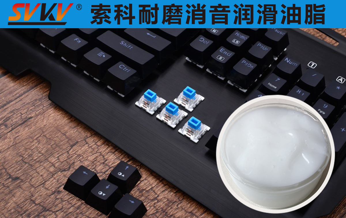 鍵盤老化快，容易卡鍵？索科幫你一次搞定
