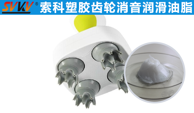 小型按摩器潤滑就選索科，為您提供終生高效潤滑！
