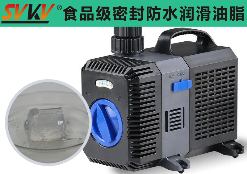 魚缸水泵防水密封就選索科，為魚兒提供更好的生活！