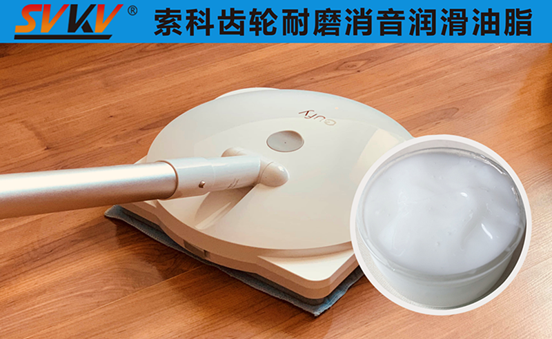 電動拖把潤滑選索科，產(chǎn)品質(zhì)量有保障！