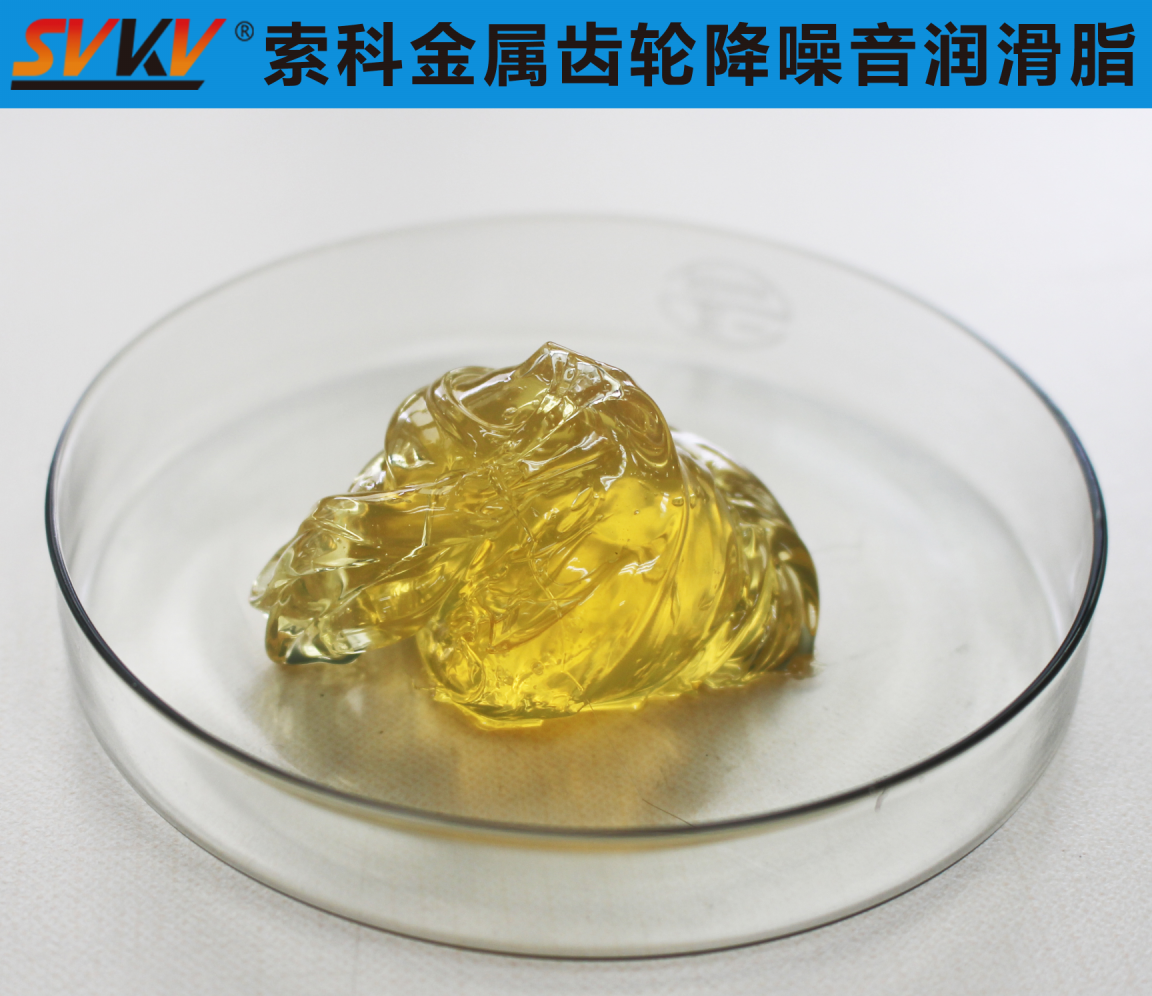 金屬齒輪潤(rùn)滑，你選對(duì)潤(rùn)滑油脂了嗎？