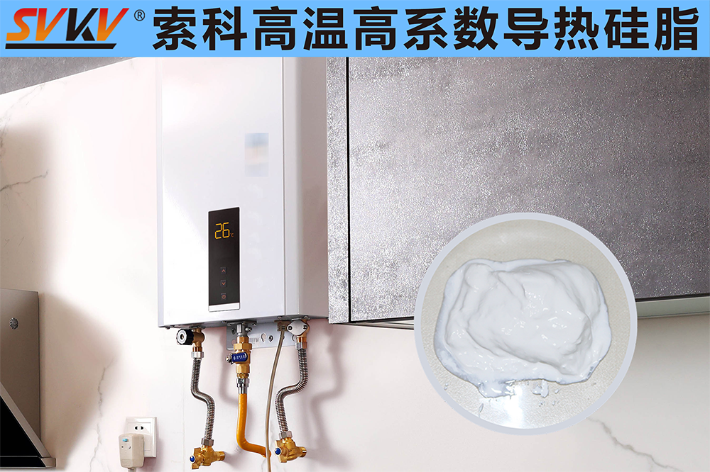 你知道電熱水器溫控器應(yīng)該選擇什么硅脂嗎？