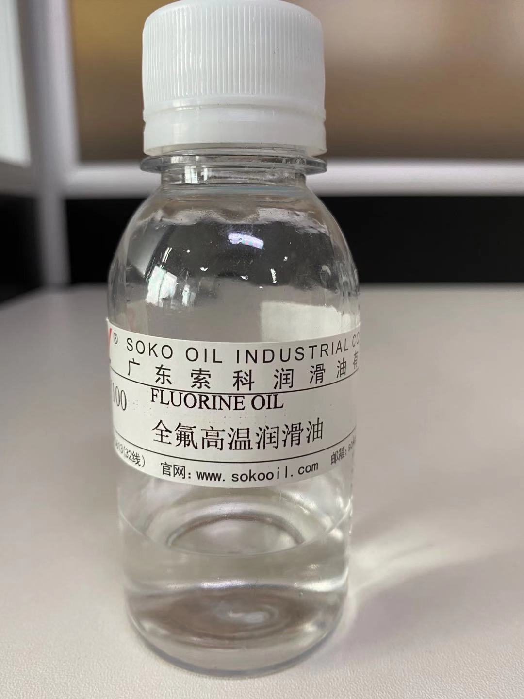 全氟聚醚油那么貴！它到底有那些特點？