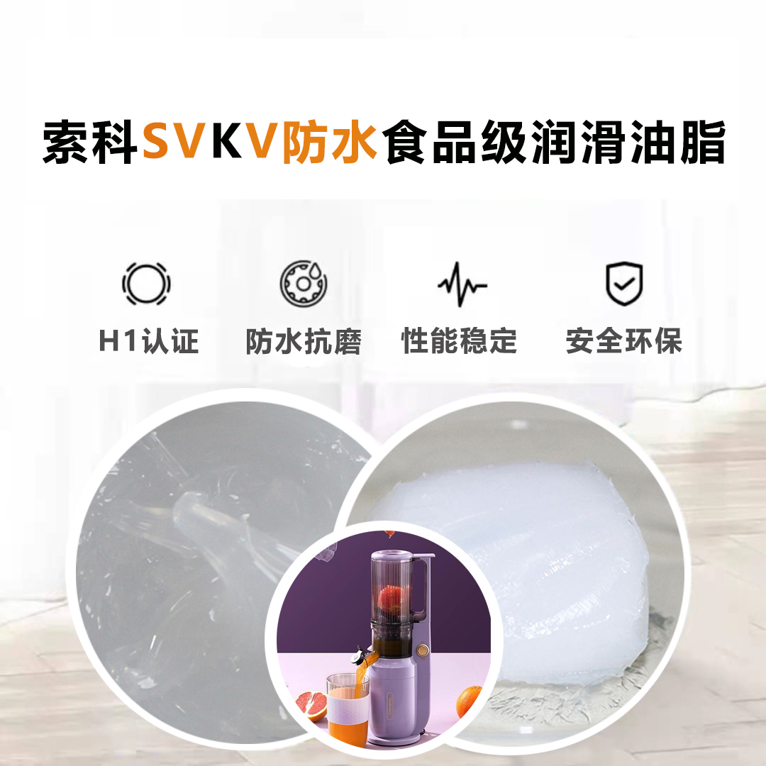 便攜式榨汁機密封防水就選索科，衛(wèi)生又安全！